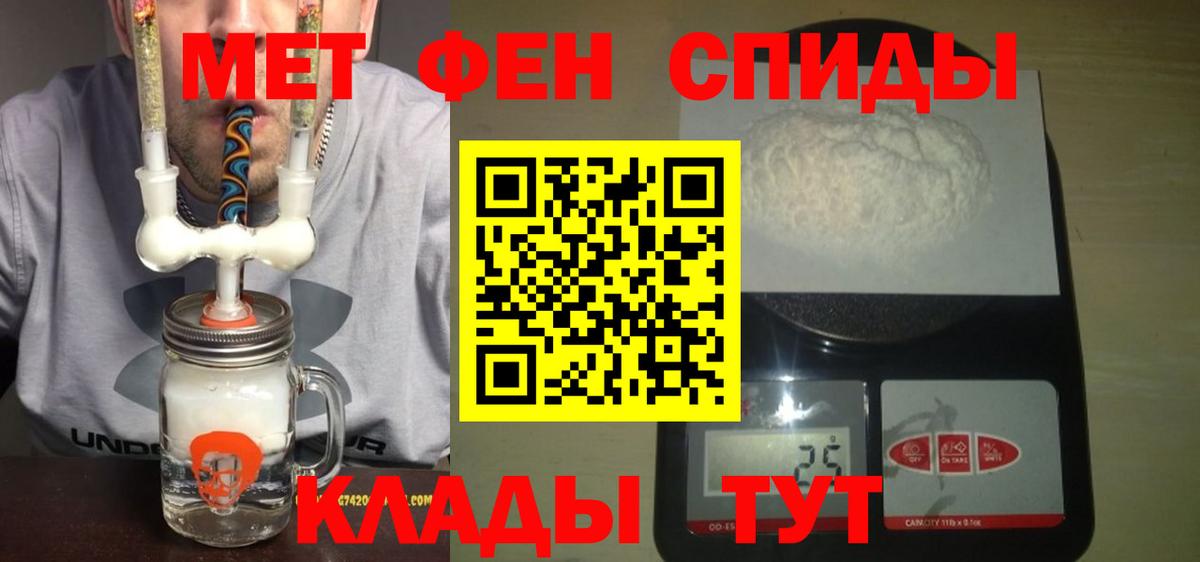 Amphetamine  АМФЕТАМИН VHQ  Вход с VPN  Минеральные Воды 