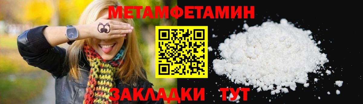 АМФ 98% Минеральные Воды