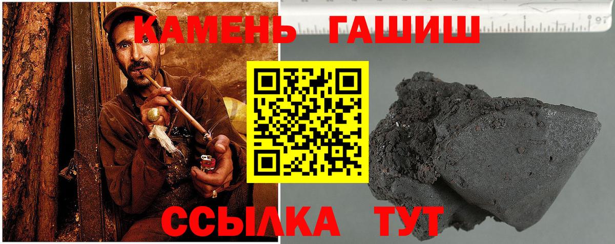 Гашиш AMNESIA HAZE  Вход с VPN  Минеральные Воды  ГАШИШ Ice-O-Lator 