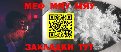 MESCALINE Заволжье