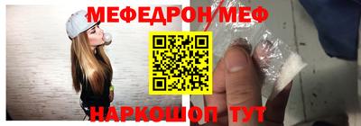 MESCALINE Заволжье