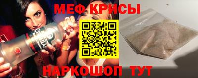 меф Заводоуковск