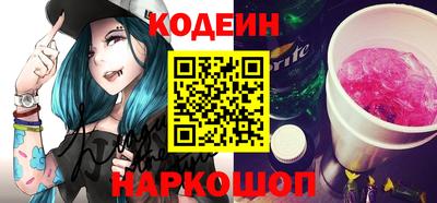 MESCALINE Заволжье
