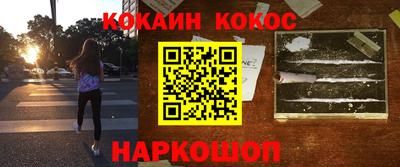 меф Заводоуковск