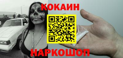 меф Заводоуковск