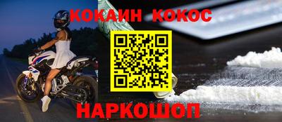 меф Заводоуковск