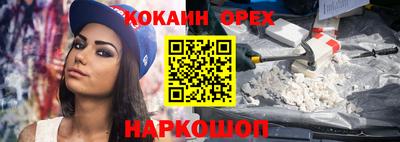 MESCALINE Заволжье