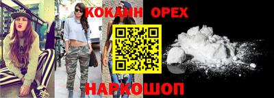 MESCALINE Заволжье