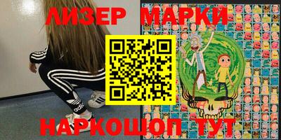 MESCALINE Заволжье