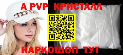 MESCALINE Заволжье