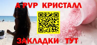 меф Заводоуковск