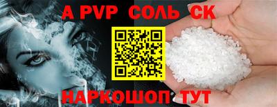 МДПВ Жуковский