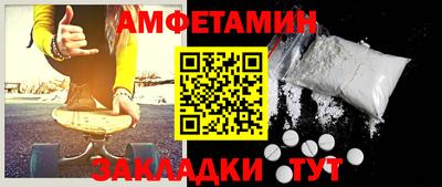 меф Заводоуковск