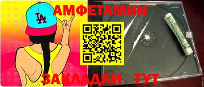 меф Заводоуковск
