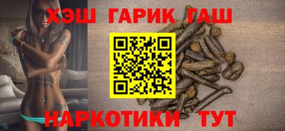 меф Заводоуковск
