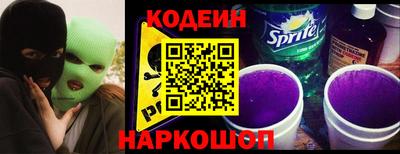 MESCALINE Заволжье