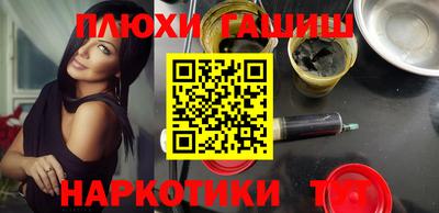 меф Заводоуковск