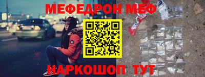 MESCALINE Заволжье