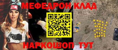 МДПВ Жуковский
