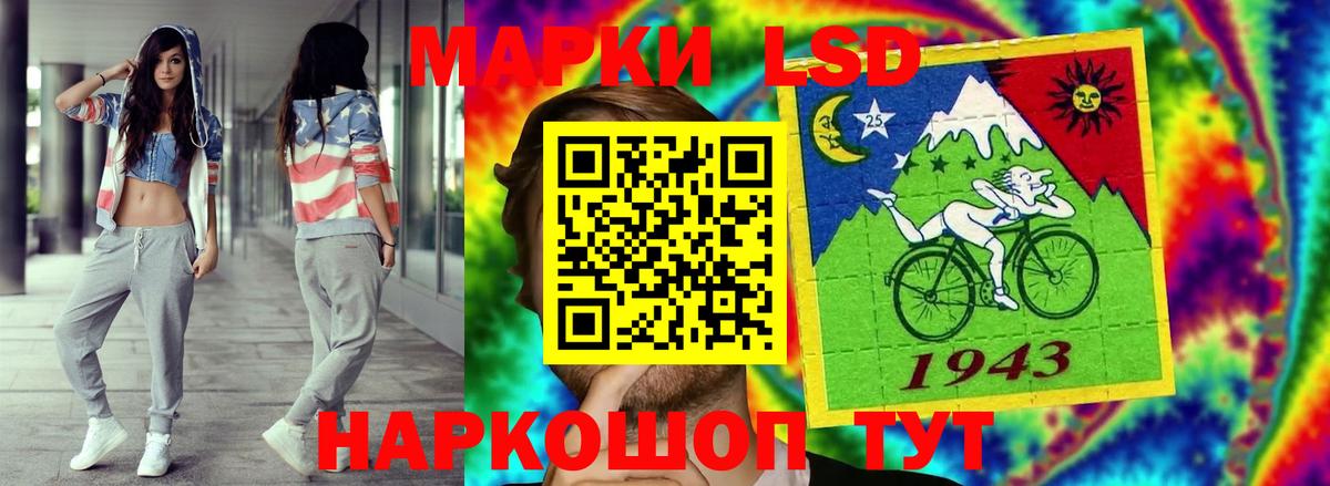 Лсд 25 экстази ecstasy  Вход с VPN  LSD-25 экстази ecstasy  Минеральные Воды 
