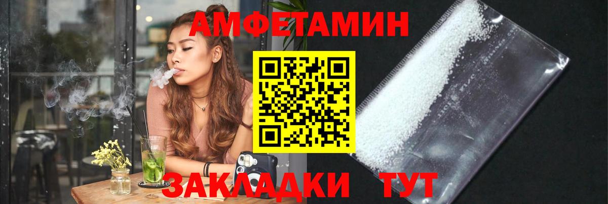 Минеральные Воды  Первитин  Метамфетамин витя  Вход с VPN  Метамфетамин витя 