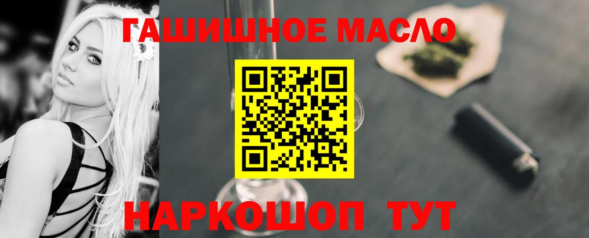 Дистиллят ТГК вейп с тгк Минеральные Воды