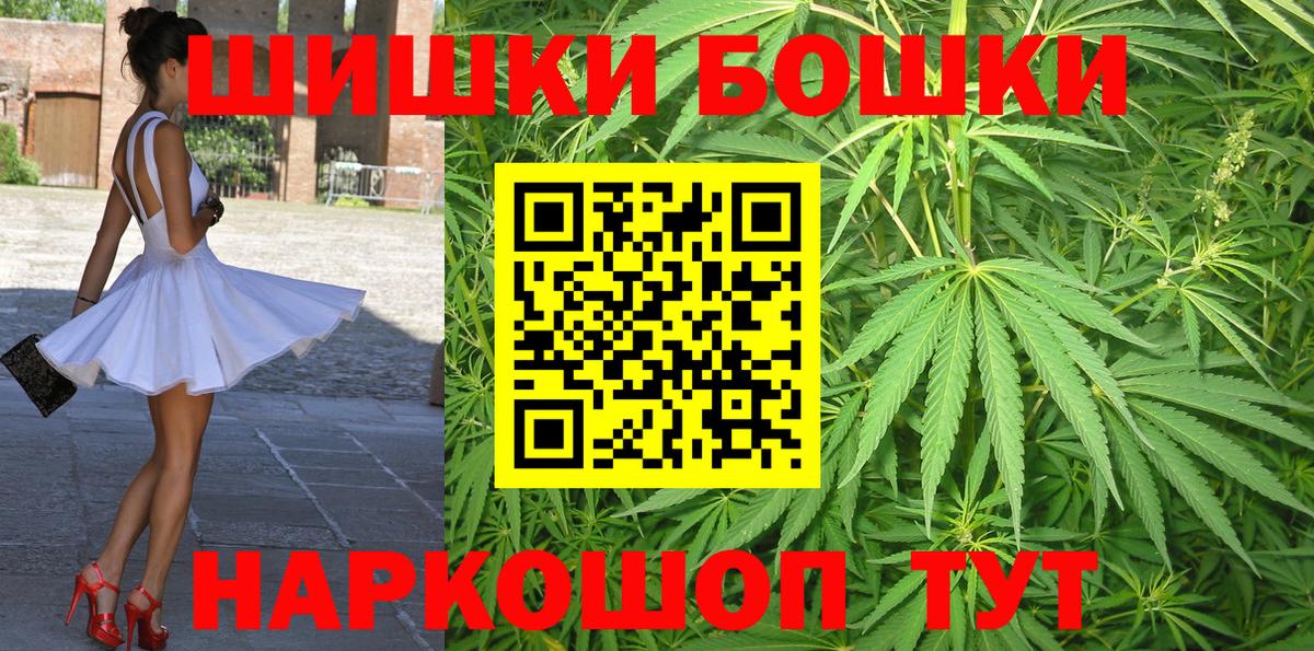 Канабис семена Минеральные Воды