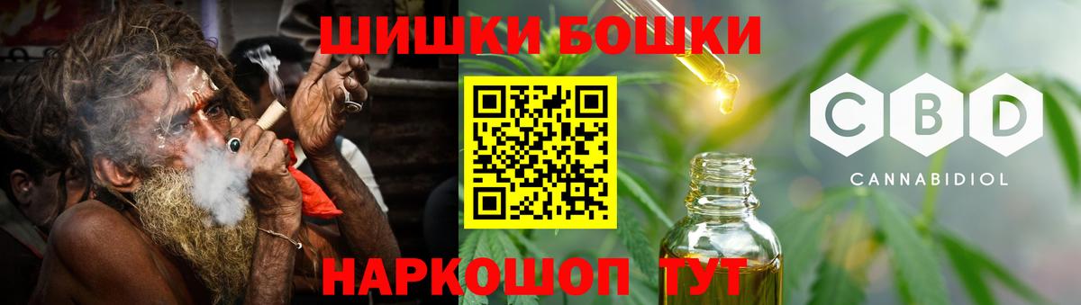 Конопля конопля  Шишки марихуана гибрид  Минеральные Воды  Вход с VPN 